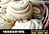 #春食野菜香#野葱花卷的做法