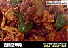 杏鲍菇炒肉的做法
