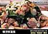 蚬子拌菠菜的做法