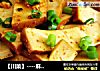 【川菜】----麻辣香干的做法