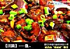 【川菜】----鱼香茄子的做法
