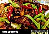 鱿鱼须爆香芹的做法