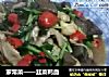 家常菜——韭菜鸭血的做法