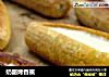 奶酪烤香蕉的做法