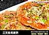 三文鱼褐麦饼的做法