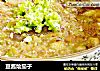豆酱烩茄子的做法