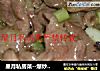 星月私房菜--爆炒牛肝菌的做法