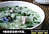 #春食野菜香#荠菜皮蛋瘦肉粥的做法