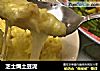 芝士焗土豆泥的做法