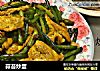 蒜苔炒蛋的做法