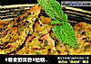 #春食野菜香#蛤蟆皮草煎饼的做法