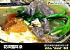 花样猫耳朵的做法