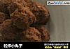 松炸小丸子的做法