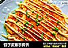 饺子皮版手抓饼的做法