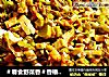 ＃春食野菜香＃香椿拌豆干的做法