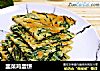 韭菜鸡蛋饼的做法