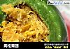 肉松青团的做法