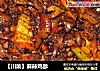 【川菜】麻辣鸡胗的做法
