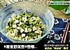 #春食野菜香#香椿拌豆腐的做法