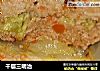 千层三明治的做法