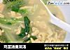 鸡蛋油麦菜汤的做法