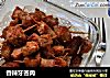 香辣牙签肉的做法