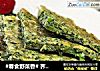 #春食野菜香# 荠菜烘蛋（附荠菜保鲜法）的做法