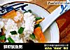 鲜虾鱿鱼粥的做法