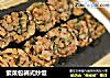 紫菜包韩式炒饭的做法