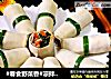 #春食野菜香#凉拌马兰头的做法