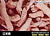 江米条的做法