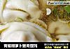 青椒胡萝卜猪肉馄饨的做法