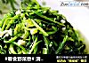 #春食野菜香# 清炒蒜蓉鸡毛菜的做法