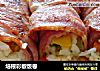 培根彩椒饭卷的做法