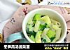 冬笋高汤蔬菜面的做法