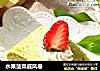 水果菠菜戚风卷的做法