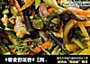 #春食野菜香#〖周宁〗酸辣蕨菜的做法