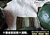 ＃春食野菜香＃清明艾草塌饼的做法
