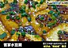 客家水豆腐的做法