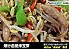 爆炒自发绿豆芽的做法