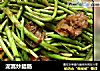 泥蒿炒腊肠的做法