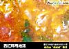 西红柿甩袖汤的做法