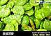 泡椒豆瓣的做法