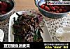 豆豉鲮鱼油麦菜的做法