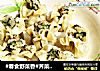 #春食野菜香#荠菜糯米烧麦的做法