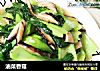 油菜香菇的做法