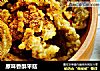原味香酥平菇的做法