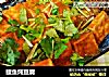 鲤鱼炖豆腐的做法