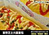 葱香芝士火腿面包的做法