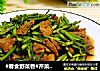 #春食野菜香#芹菜炒肉片的做法